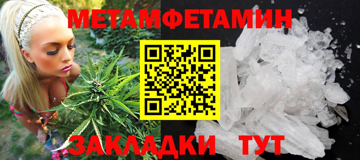 Лянтор  АМФЕТАМИН Розовый  Amphetamine  Вход с VPN 
