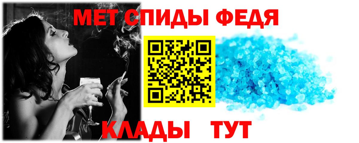 Amphetamine Premium Лянтор