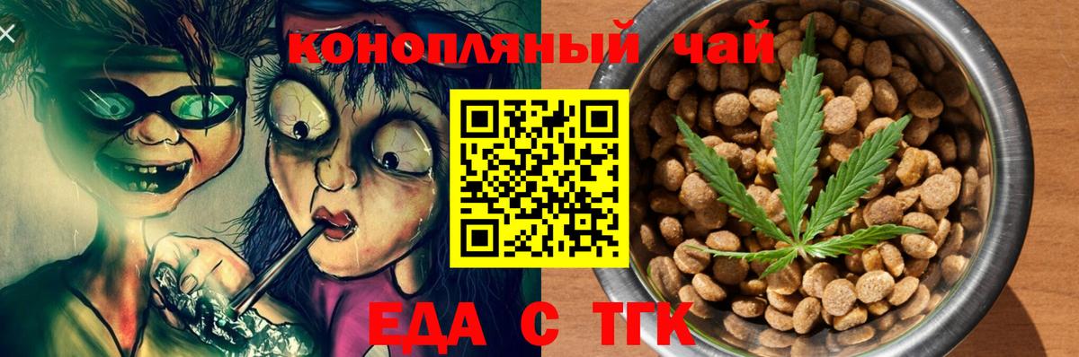 Canna-Cookies конопля  Вход с VPN  Лянтор 