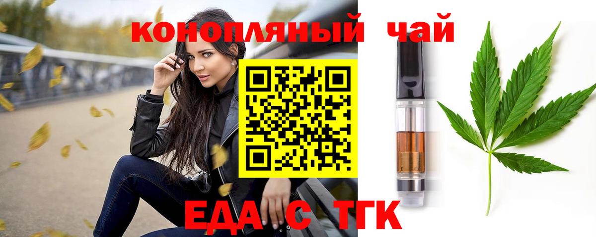 Canna-Cookies конопля Лянтор
