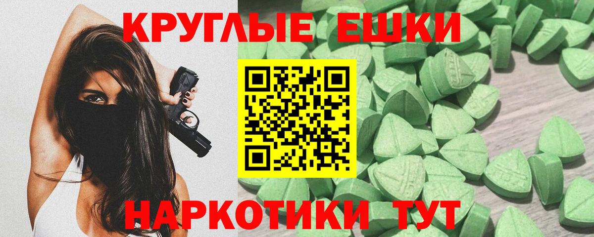 Экстази диски Лянтор