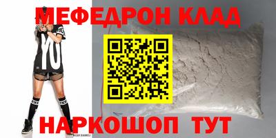 apvp Ярцево