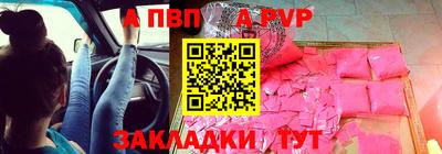 таблы Ярославль