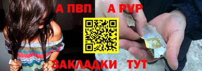 первитин Шелехов