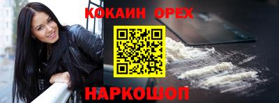 ГАЛЛЮЦИНОГЕННЫЕ ГРИБЫ Янаул