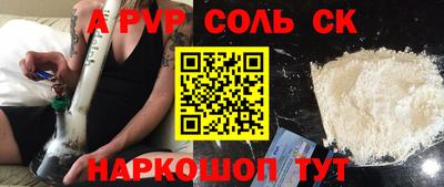 герыч Шебекино