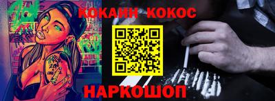 герыч Шебекино