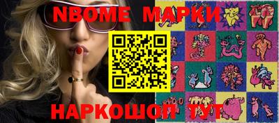 ГАЛЛЮЦИНОГЕННЫЕ ГРИБЫ Янаул