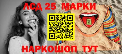 первитин Шелехов