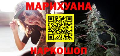 первитин Шелехов