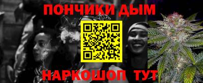 первитин Шелехов