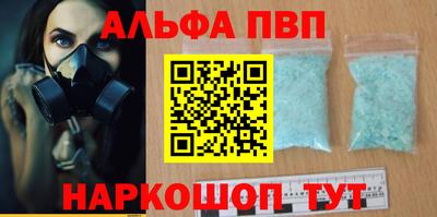 apvp Ярцево