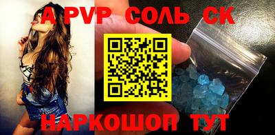 винт Шахты