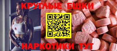 таблы Ярославль
