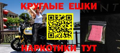 таблы Ярославль