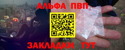 первитин Шелехов