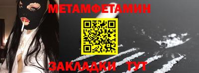 таблы Ярославль
