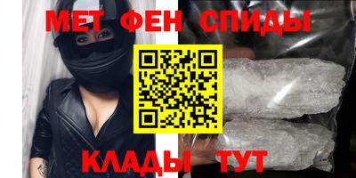 герыч Шебекино