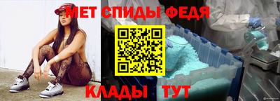 винт Шахты