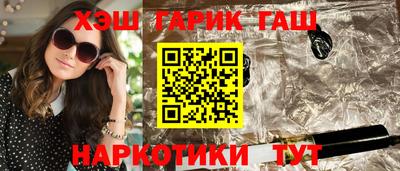 герыч Шебекино