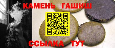 ГАЛЛЮЦИНОГЕННЫЕ ГРИБЫ Янаул