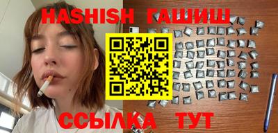 герыч Шебекино