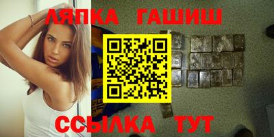 винт Шахты