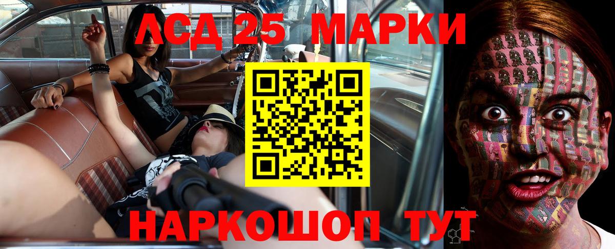 Лсд 25 экстази ecstasy    ONION  Вход с VPN  Лянтор  Лсд 25 экстази кислота 