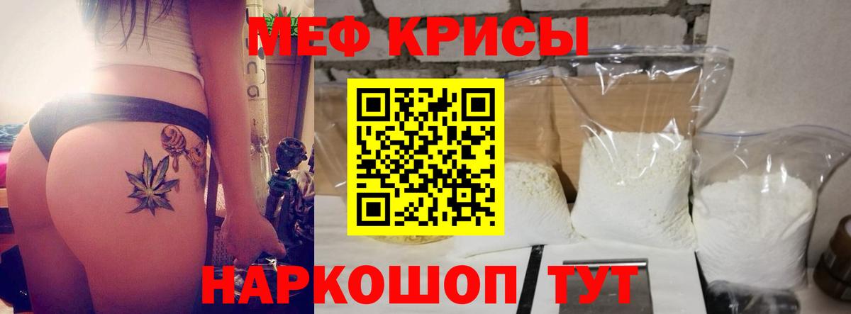 Лянтор  Мефедрон mephedrone  Меф  цены   ОМГ ОМГ tor  Меф mephedrone  Вход с VPN 