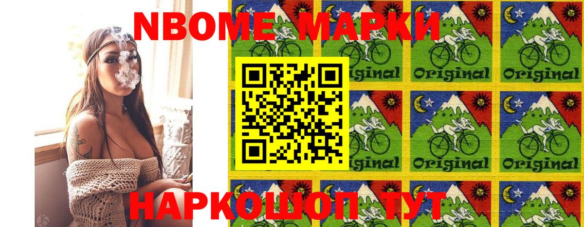 Лянтор  Наркотические марки 1500мкг  Наркотические марки 1500мкг  Вход с VPN 
