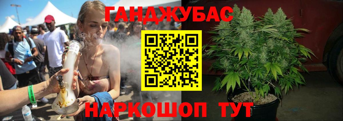 Канабис VHQ Лянтор
