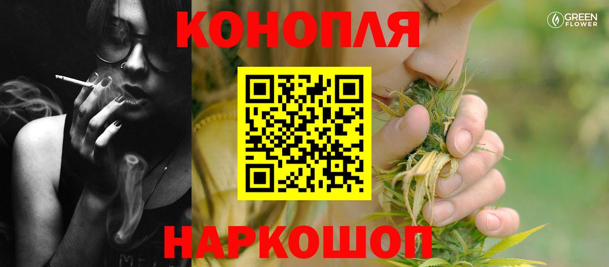 Лянтор  Бошки марихуана SATIVA & INDICA  Бошки Шишки ГИДРОПОН  Конопля AK-47  Вход с VPN 